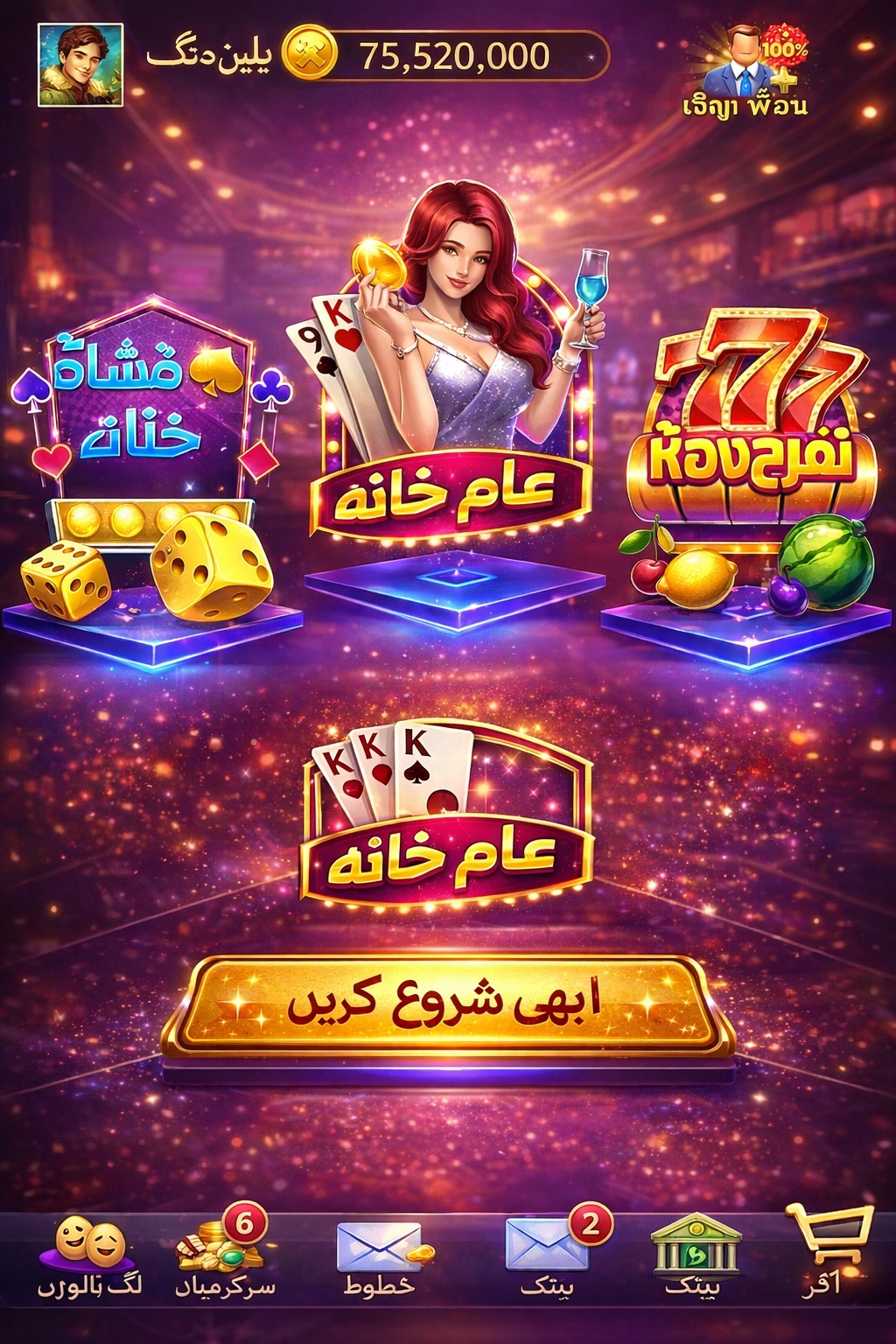 Black Gold Casino game